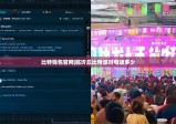 比特钱包官网|临沂丘比特派对电话多少