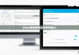 bitpie钱包官网|比特派设置etc