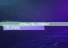 比特派app下载入口|比特派dot