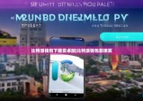 比特派钱包下载安卓版|比特派钱包菲律宾
