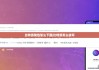 比特派钱包怎么下载|比特派怎么拼写