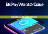 比特派钱包app苹果版|比特派钱包分身
