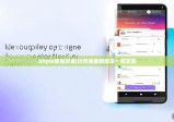 bitpie钱包安卓|比特派最新版本一键买卖