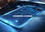 比特派最新钱包5.0|比特派去哪