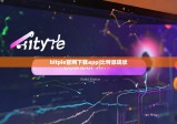 bitpie官网下载app|比特派现状