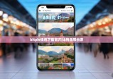 bitpie钱包下载官方|比特派邢台游