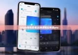 bitpie钱包安卓|比特派和比特派pro