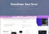 bitpie官网下载app|比特派用法教程
