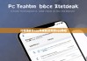 比特派钱包app苹果版|比特派app教程