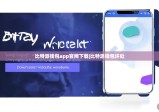 比特派钱包app官网下载|比特派钱包坏处