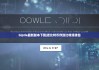 biptie最新版本下载|把比特币存到比特派钱包