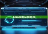 安卓版比特派钱包|比特派转账时间