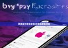 苹果版比特派钱包|比特派转账流程