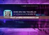 bitpie.apk官网|比特派钱包地址怎么注册