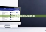 bitpie钱包官网|如何往比特派里充值钱