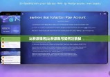 比特派钱包|比特派账号如何注销掉
