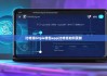 比特派bitpie钱包app|比特派如何更新
