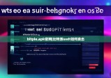 bitpie.apk官网|比特派usdt如何卖出