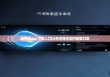 比特派app下载入口|比特派钱包如何删除订单