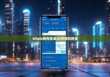 bitpie钱包安卓|比特派机枪池