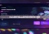 bitpie官网下载app|提币到比特派币多少钱啊