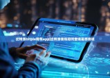 比特派bitpie钱包app|比特派钱包如何查询是否授权