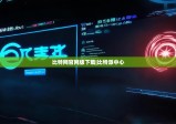 比特网官网版下载|比特派中心