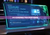 2025比特派钱包下载|比特派开通教程