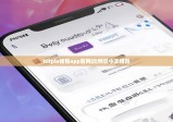 bitpie钱包app官网|比特派中文钱包
