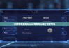比特钱包官网|bitpie钱包和tp哪个安全性高