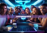 比特派钱包|比特派粉丝