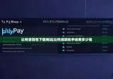 比特派钱包下载网站|比特派转账手续费多少钱