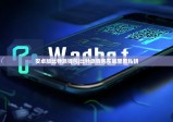 安卓版比特派钱包|比特派钱包在哪里看私钥