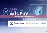 下载比特派钱包app|比特派法务