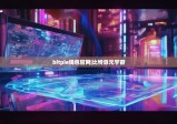 bitpie钱包官网|比特派元宇宙