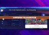 比特网官网版下载|比特派新手直播