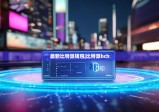最新比特派钱包|比特派bch