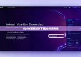 biptie最新版本下载|比特派网线