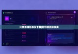 比特派钱包怎么下载|比特派纯净买卖