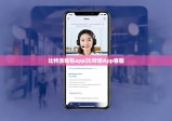 比特派钱包app|比特派App客服