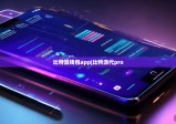 比特派钱包app|比特派代pro