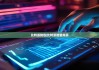 比特派钱包|比特派能量购买
