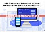 比特派钱包怎么下载|比特派钱包资产如何导入TP钱包