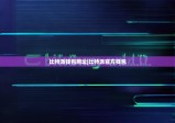 比特派钱包网址|比特派官方钱包