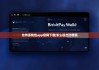 比特派钱包app官网下载|怎么退出比特派