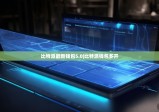比特派最新钱包5.0|比特派钱包多开