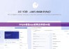 bitpie钱包app官网|比特派ok链