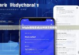 bitpie钱包安卓|比特派交易教程