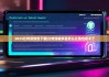 2025比特派钱包下载|比特派被多签怎么让他也花不了