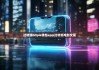 比特派bitpie钱包app|比特派电影文案